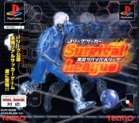 J.League Soccer: Jikkyou Survival League