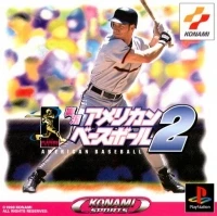 Jikkyou American Baseball 2