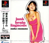 Kanako Enomoto: Junk Brain Diagnosis