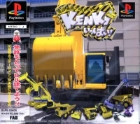 Kensetsu Kikai Simulator: Kenki Ippai!