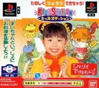 Kids Station: Hitori de Dekirumon!