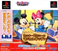 Kids Station: Mickey & Minnie no Magical Kitchen