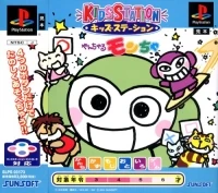 Kids Station: Yancharu Moncha