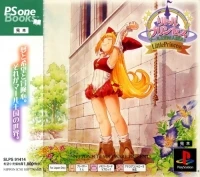 Little Princess: Maru Oukoku no Ningyou Hime 2 - PSOne Books
