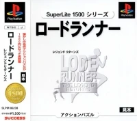 Lode Runner: The Legend Returns - SuperLite 1500 Series