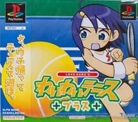 Love Game's Wai Wai Tennis Plus