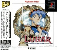 Lunar: Silver Star Story - PlayStation the Best