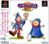 Magical Drop III + Wonderful! (SLPM-86755~6)