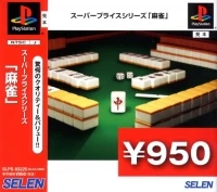 Mahjong - Super Price Series