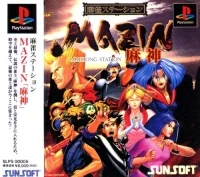 Mahjong Station Mazin