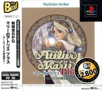Marie no Atelier Plus: Salberg no Renkinjutsushi - PlayStation the Best