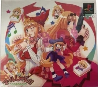 Marl Jong!! - Genteiban