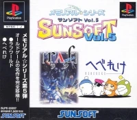 Memorial Series: Sunsoft Vol. 5