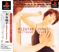 Mizutani Junko: Believer Dreamer