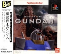 Mobile Suit Gundam - PlayStation the Best