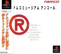 Namco Museum Encore (SLPS 00765)