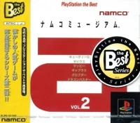 Namco Museum Vol. 2 - PlayStation the Best
