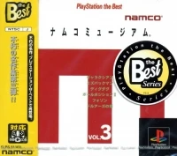 Namco Museum Vol. 3 - PlayStation the Best