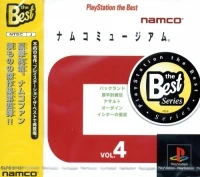 Namco Museum Vol. 4 - PlayStation the Best