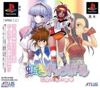 Nijiiro Dodgeball: Otome-tachi no Seishun