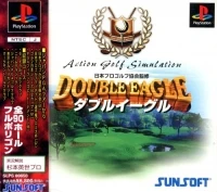 Nippon Golf Kyoukai Kanshuu: Double Eagle