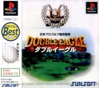 Nippon Golf Kyoukai Kanshuu: Double Eagle - SunKore Best