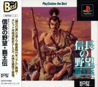 Nobunaga no Yabou: Haouden - PlayStation the Best