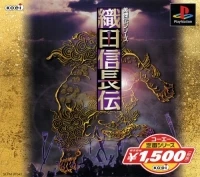 Oda Nobunaga Den - Koei Teiban Series