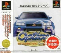 Option Tuning Car Battle Spec R - SuperLite 1500 Series