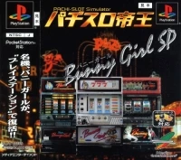 Pachi-Slot Teiou: Bunny Girl SP