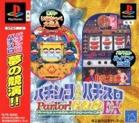 Pachinko & Pachi-Slot Parlor Pro EX: CR Inakappe Taishou A & Pachi-Slot Lupin Sansei