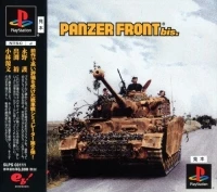 Panzer Front bis.