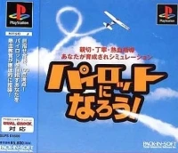 Pilot ni Narou!