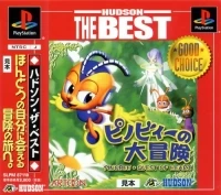 Pinobee no Daibouken - Hudson the Best