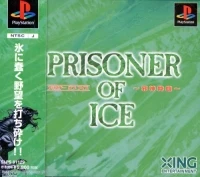 Prisoner of Ice: Jashin Kourin