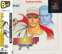 Real Bout Garou Densetsu - PlayStation the Best