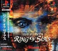 Ring of Sias