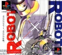 Robot x Robot