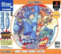 Rockman 2: Dr. Wily no Nazo - PSOne Books