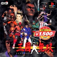Sangoku Musou - Koei Teiban Series