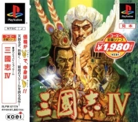 Sangokushi IV - Koei Teiban Series