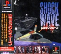 Shockwave