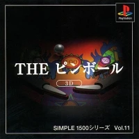 Simple 1500 Series Vol. 11: The Pinball (SLPS-02447)