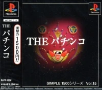 Simple 1500 Series Vol. 15: The Pachinko (SLPS-02301)