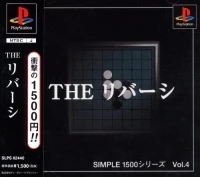 Simple 1500 Series Vol. 4: The Reversi (SLPS-02440)