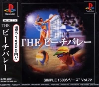 Simple 1500 Series Vol. 72: The Beach Volley