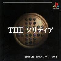 Simple 1500 Series Vol. 8: The Solitaire (SLPS-02444)