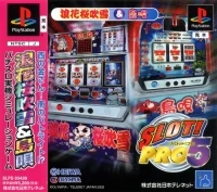 Slot! Pro 5: Naniwa Sakura Fubuki & Shimauta