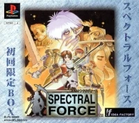 Spectral Force - Shokai Gentei Box