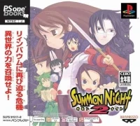 Summon Night 2 - PSOne Books